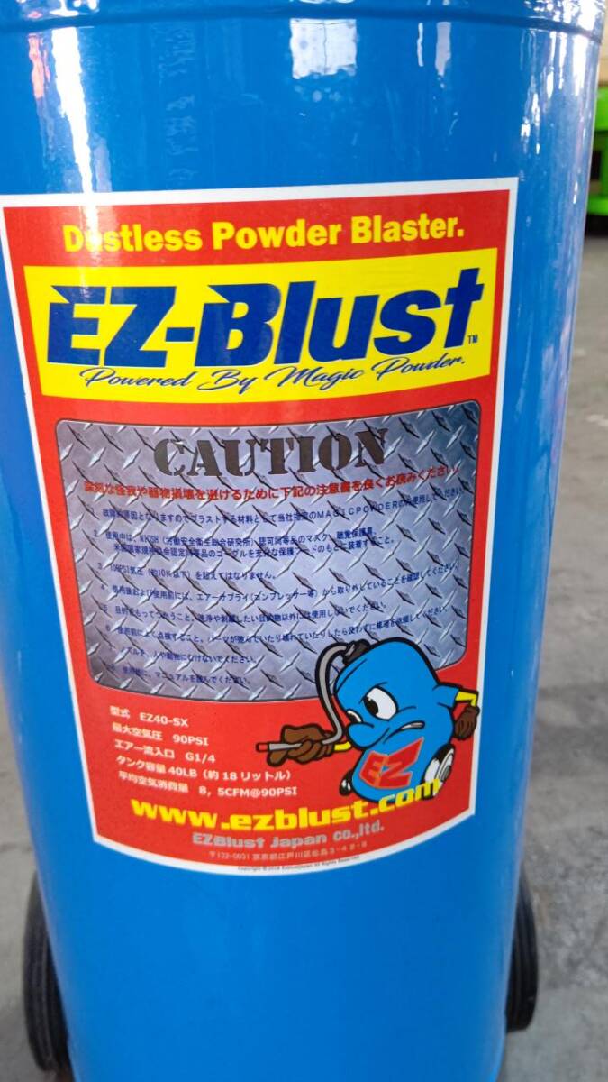 EZ-Blust blast blaster EZ40-SX used 