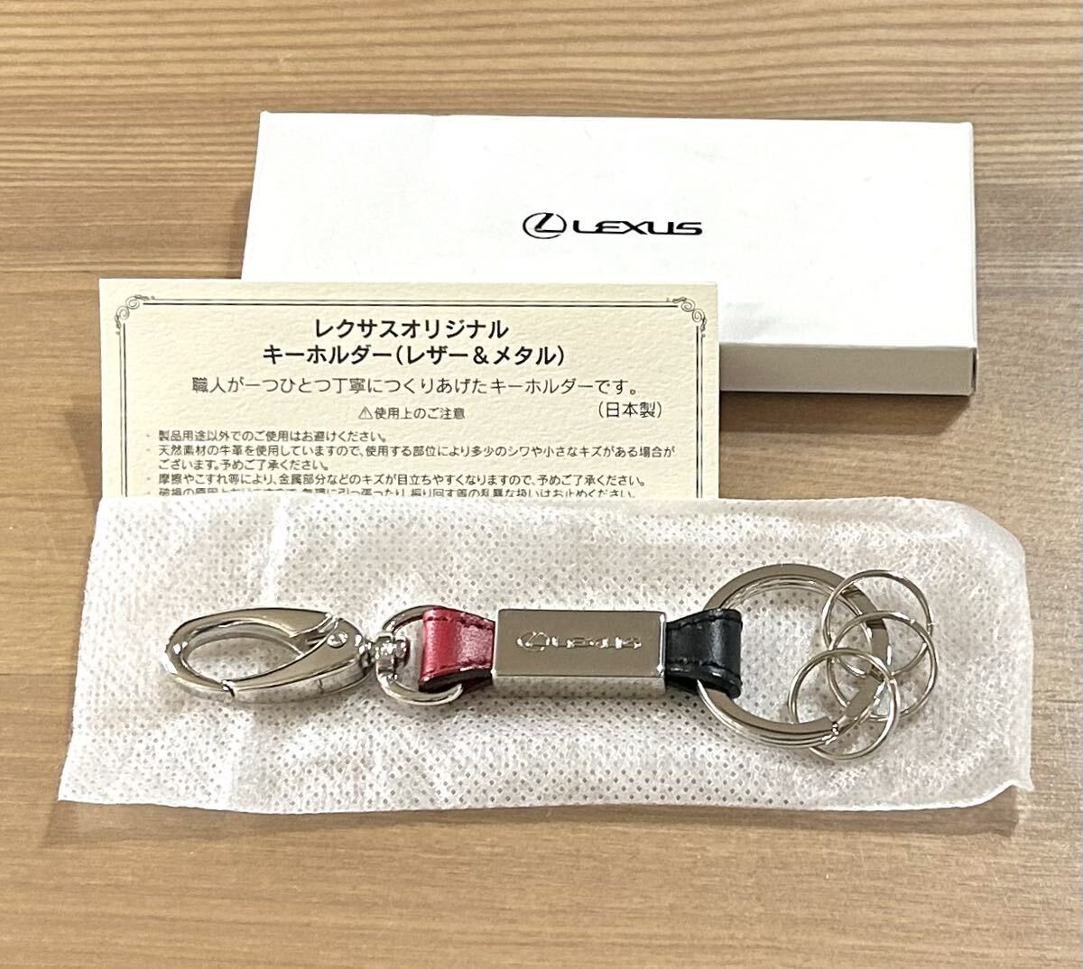 LEXUS オリジナル キーホルダー(レザー&メタル) レクサス LEXUS オリジナル キーホルダー(レザー&メタル) レクサス