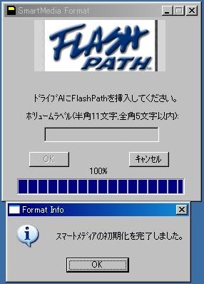 動作確認済み ◆◇◆ FD用 スマートメディア リーダ/ライタ FlashPath ◆◇◆ ハギワラシスコム HPC-FP02A_画像6