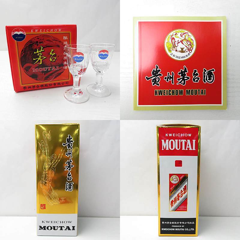 [ cheap ]1,000 jpy ~... pcs sake mao Thai sake heaven woman label 2023 MOUTAI KWEICHOW China sake box / booklet / glass attaching 500ml 53%[ not yet . plug ][M5172]