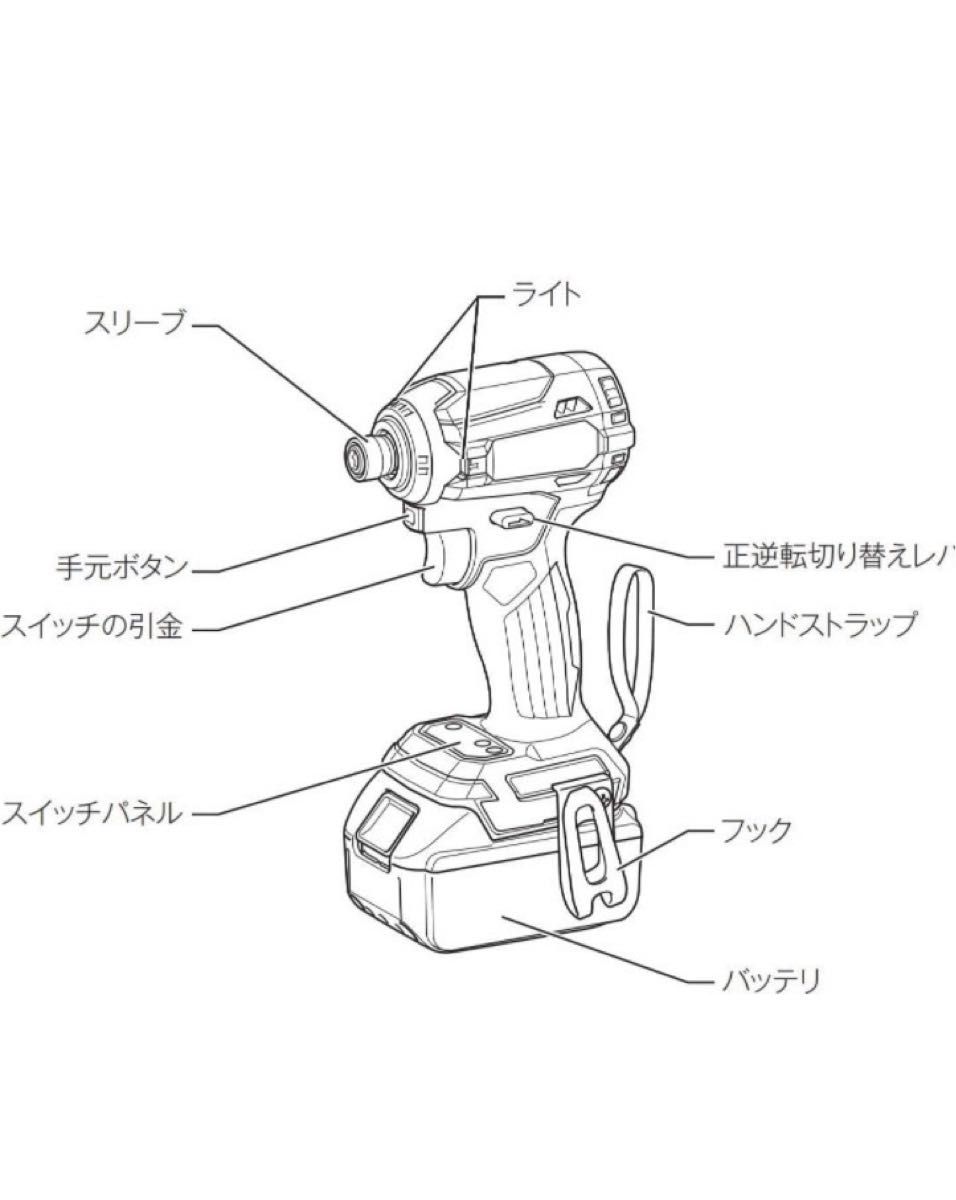 純正　makita  インパクトドライバー　14.4V TD161DZ マキタ 充電式インパクトドライバ makita