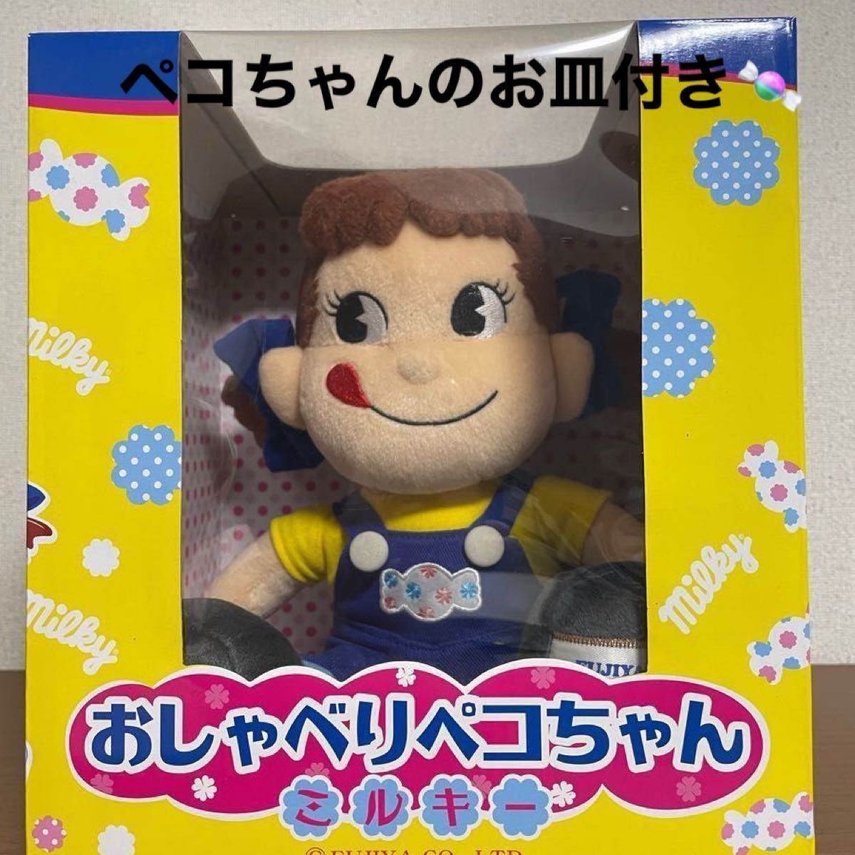 不二家 創業100周年ペコちゃん誕生60周年【おしゃべりペコちゃん 不二家 創業100周年ペコちゃん誕生60周年【おしゃべりペコちゃん