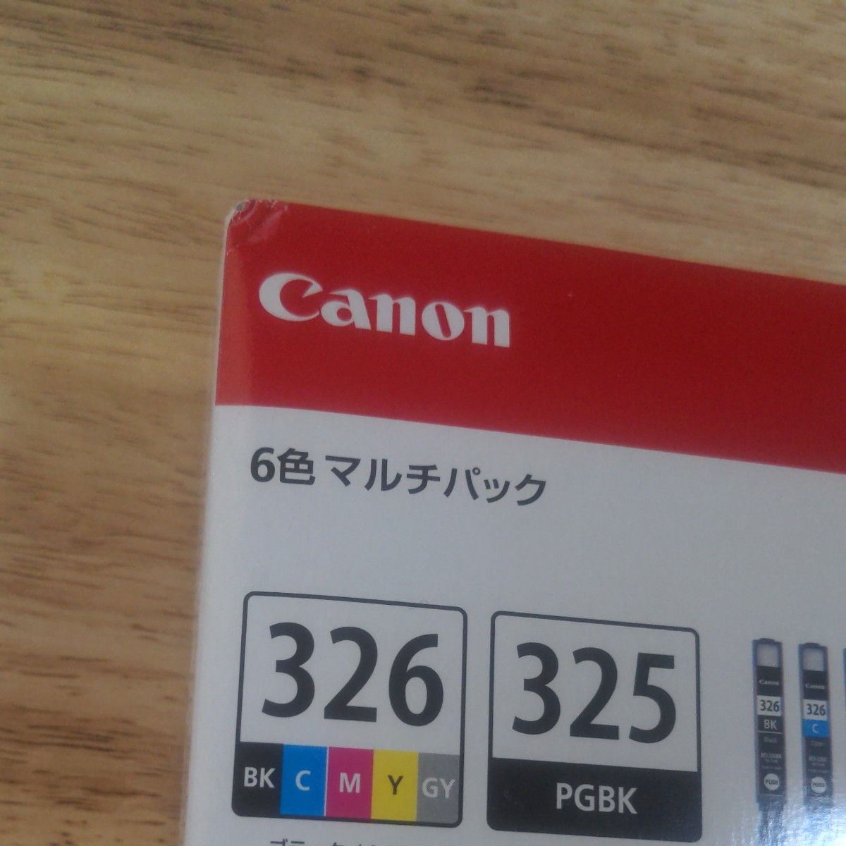 Canon BCI-326 BCI-325 2箱 純正インク BCI-326＋325/6MP キヤノン