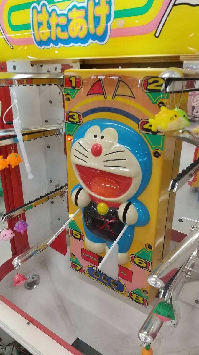Yahoo!オークション - ゲーム機 ドラえもん旗揚げ 静岡県西部 Yahoo!オークション - ゲーム機 ドラえもん旗揚げ 静岡県西部