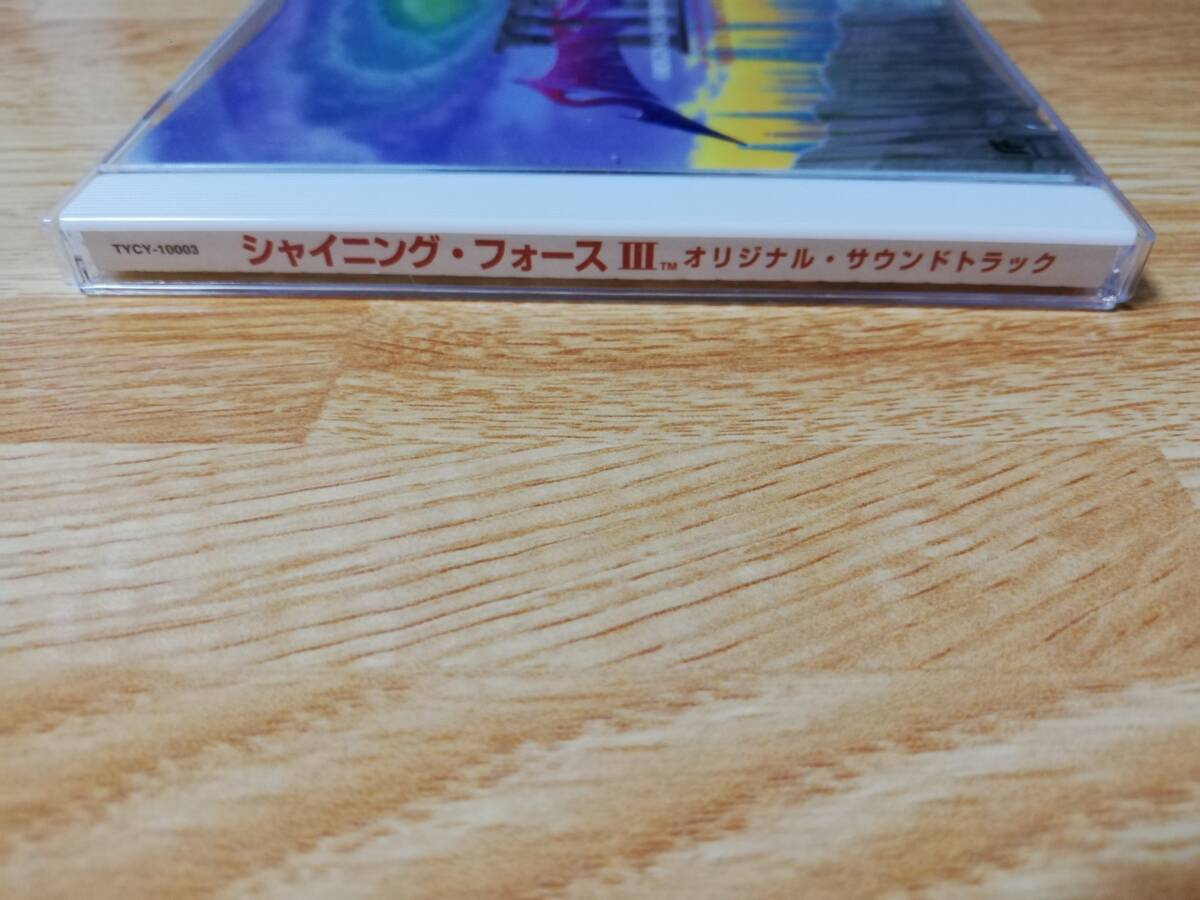 ☆即決 シャイニング・フォース３ III Original Soundtrack Shining Force サウンドトラック サントラ 桜庭統 サターン SEGA SATURN☆_画像3