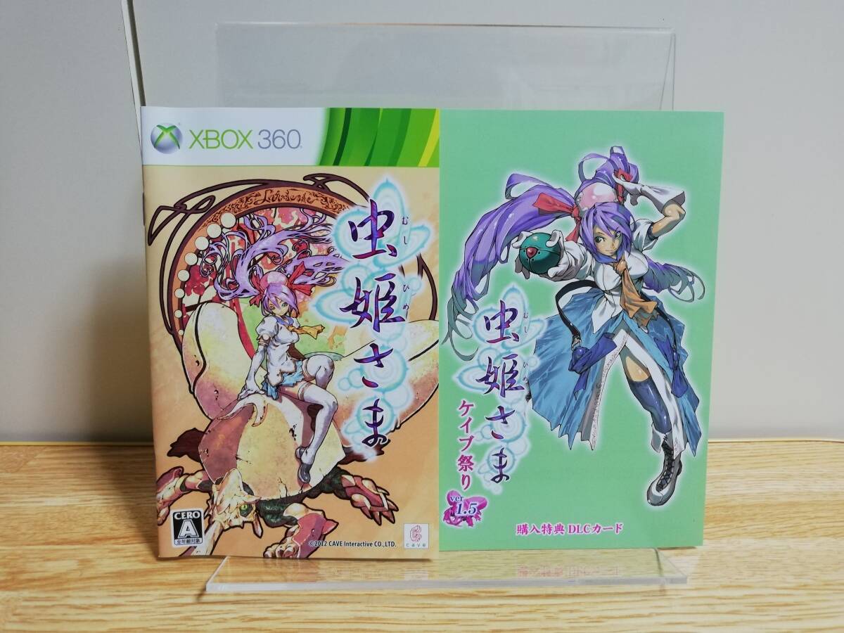 ☆即決 Xbox360 虫姫さま 限定版 サントラ未開封 ケイブ祭りDLCカード付属 Mushihimesama cave ケイブ SOUNDTRACK サウンドトラック ☆_画像6