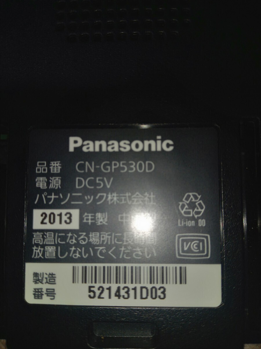 パナソニック製 ゴリラ ワンセグTV内蔵 ポータブルナビ CN-GP530D_画像6
