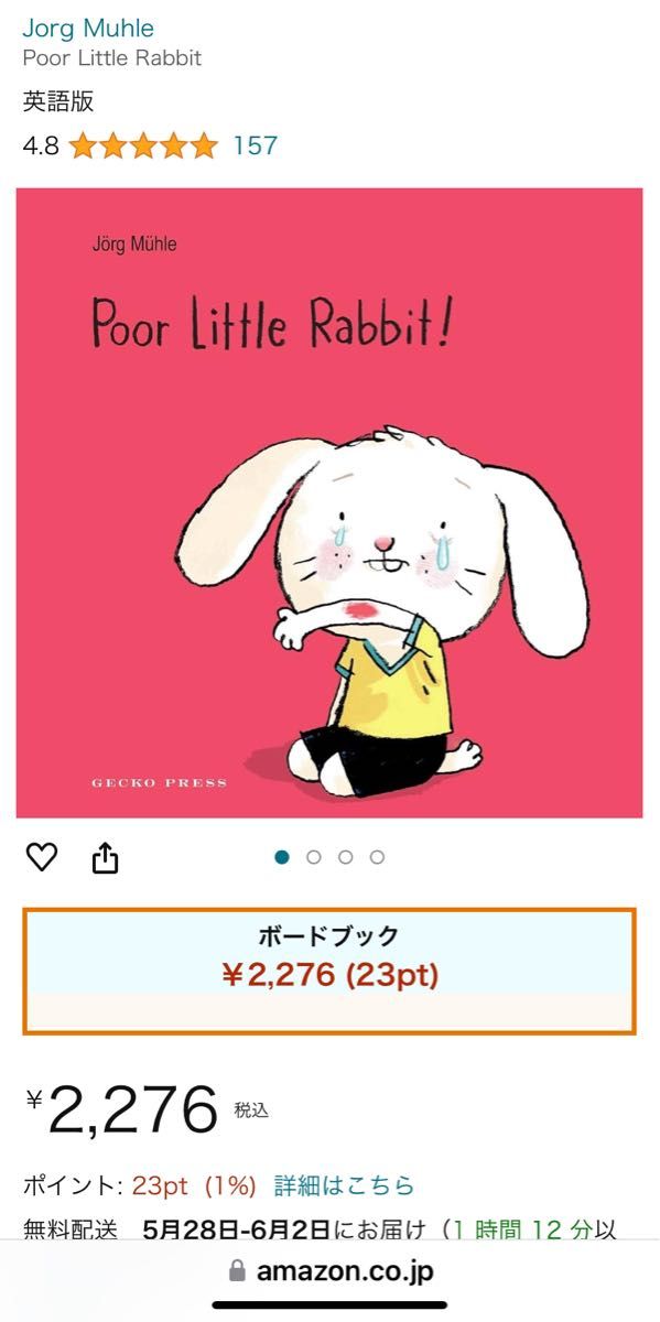 英語絵本　ボードブック　Poor Little Rabbit 