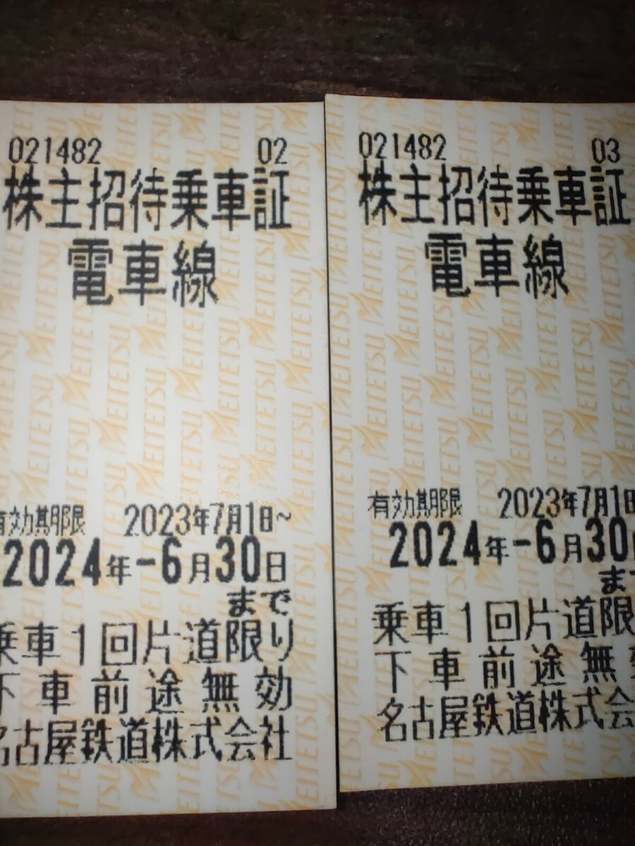  Nagoya railroad stockholder invitation get into car proof 2 sheets 