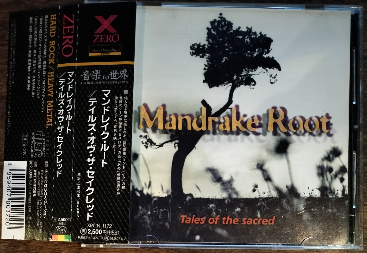 mandrake root/tales of the sacred_画像1