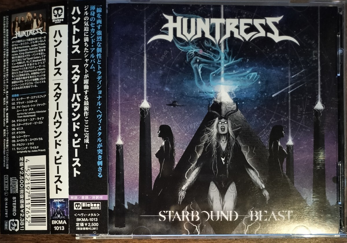 送料込　huntress/starbound beast_画像1