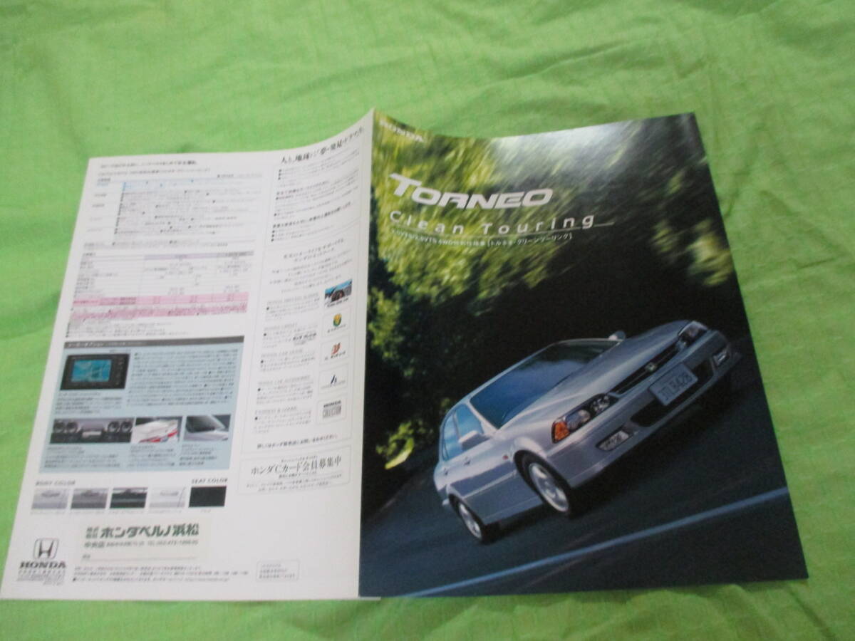  catalog only V4449 V Honda V Torneo Clean Touring V1999.7 month version 