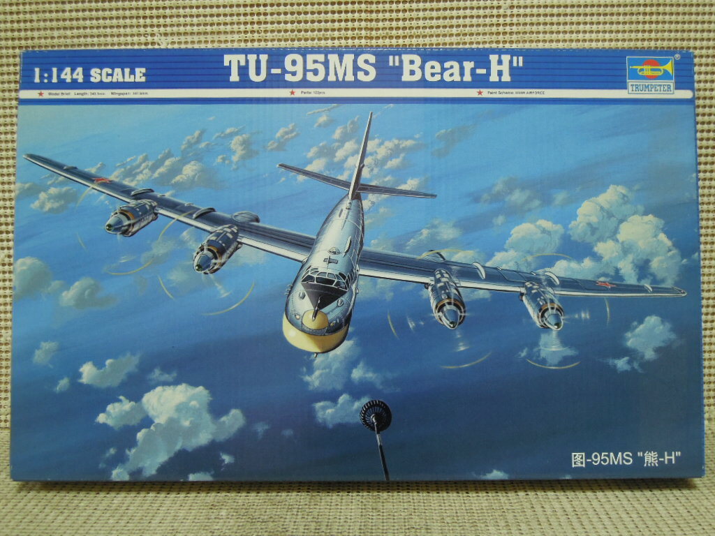 TRUMPETER 1/144 TU-95MS Bear-H_画像1