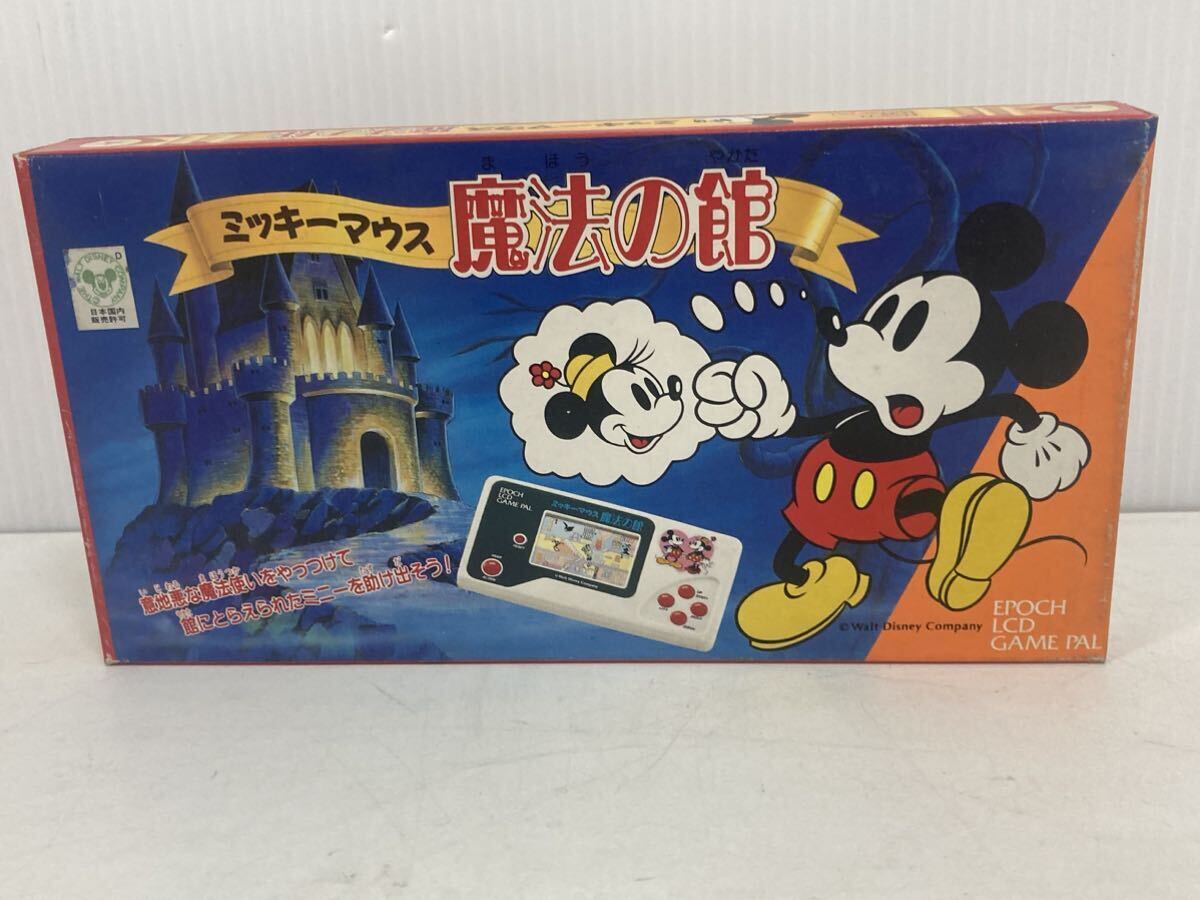 エポック LCD GAME PAL ミッキーマウス　魔法の館　当時物　未使用・保管品_画像1