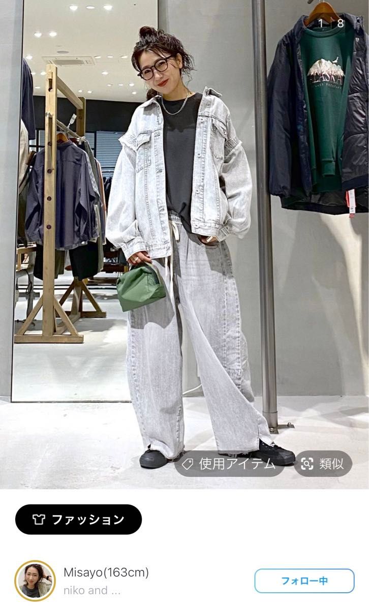 ニコアンド JEANS 2024SS イージーコクーンデニム ライトグレー ニコアンド JEANS 2024SS イージーコクーンデニム ライトグレー