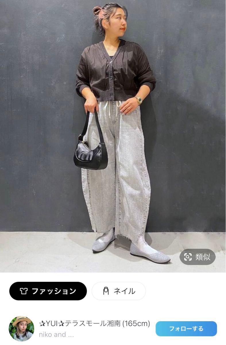 ニコアンド JEANS 2024SS イージーコクーンデニム ライトグレー ニコアンド JEANS 2024SS イージーコクーンデニム ライトグレー