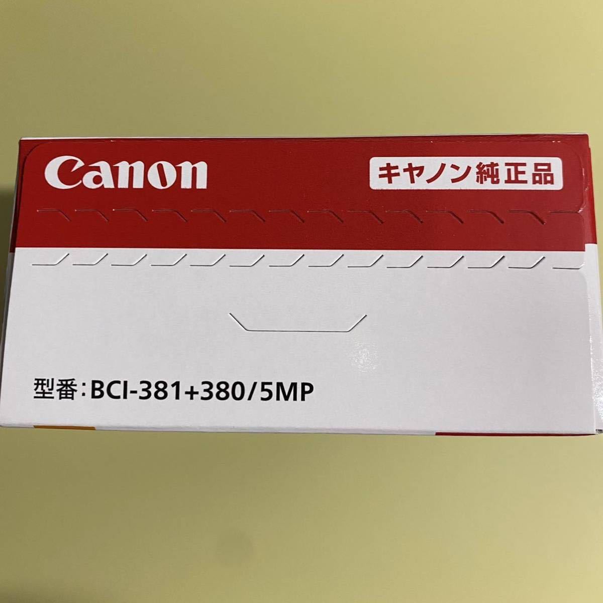 キャノン純正BCI-381+380/5MP の画像4