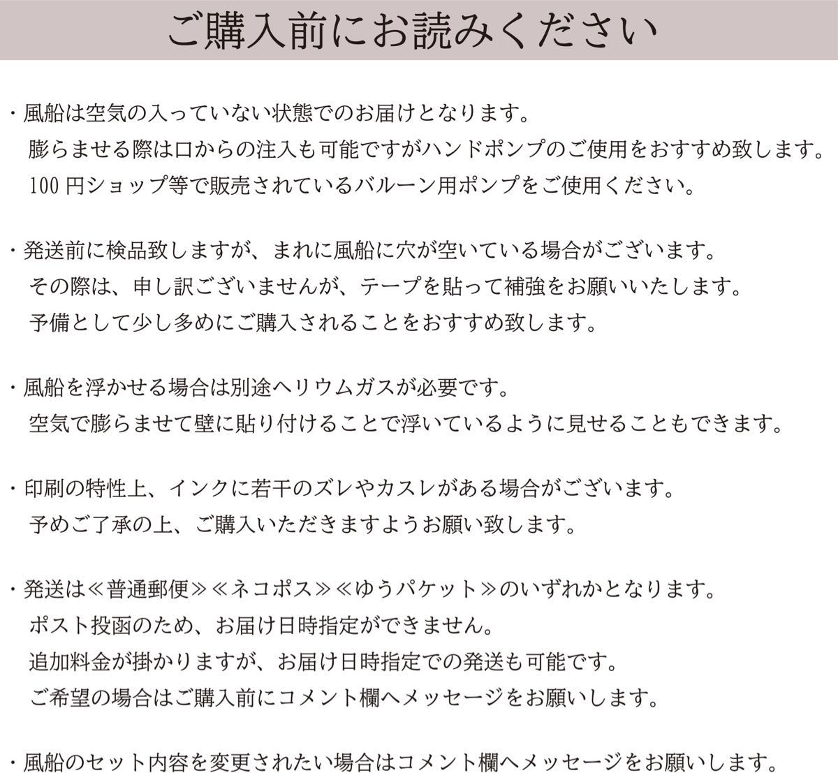 ハーフバースデー バルーン 2個セット クリア 風船 おうちスタジオ 約28cm おうちフォト 飾り halfbirthday 