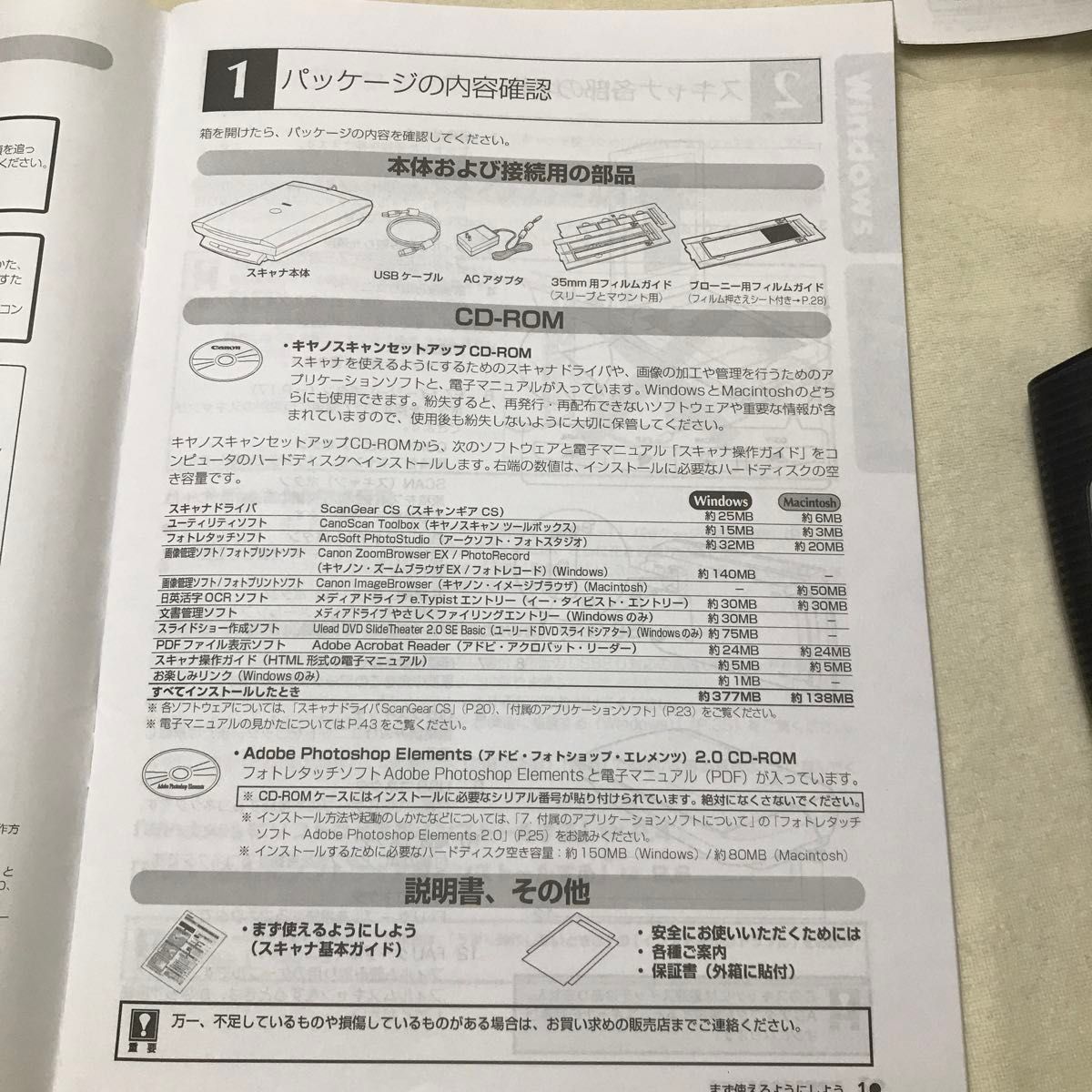 キヤノン スキャナー Canon CanoScan 8200 F キャノスキャン　通電確認済み　動作未確認　