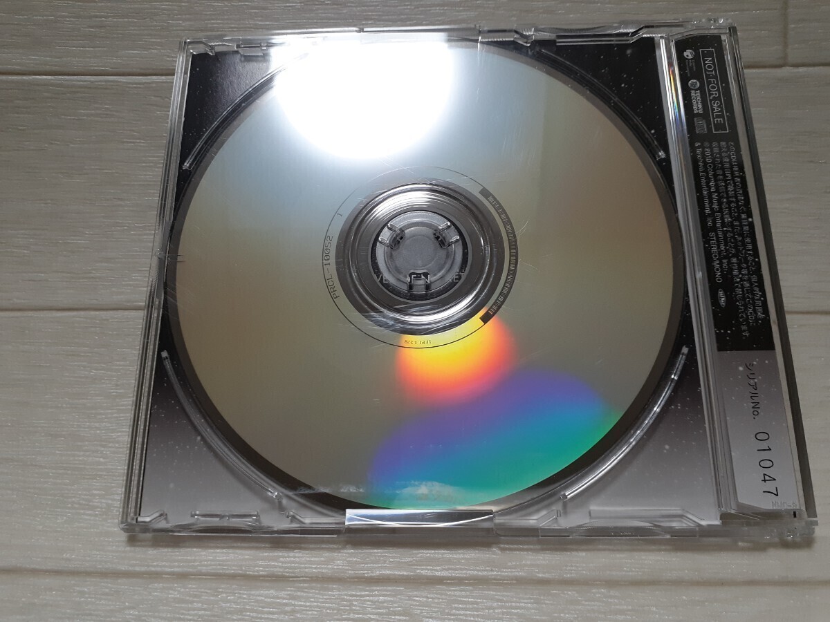 世紀のビッグショー スペシャルCD◆石原裕次郎/美空ひばり/非売品CDの画像4