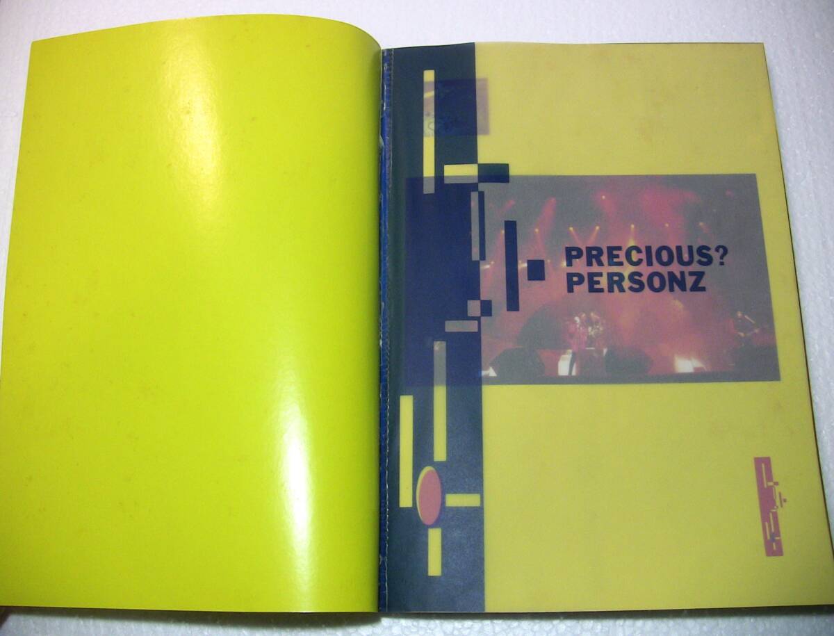  PERSONZ / PRECIOUS ? パーソンズ / プレシャス バンドスコア 楽譜の画像3