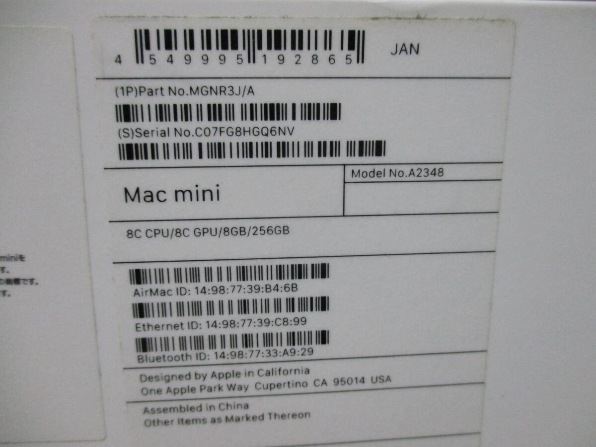 Apple Mac mini A2348 8C CPU 8C GPU 8GB SSD256GB ジャンク_画像7