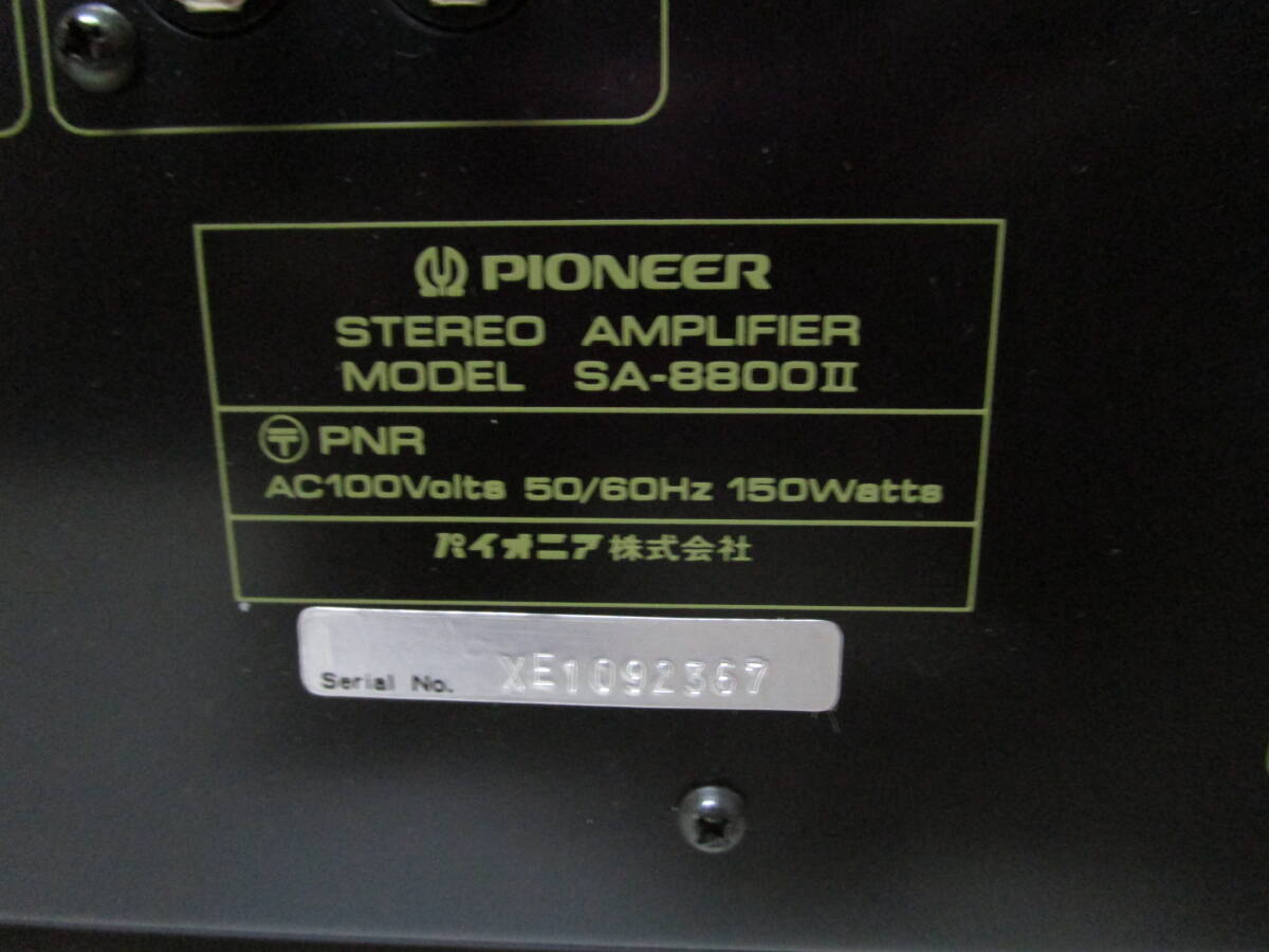 パイオニア PIONEER SA-8800II プリメインアンプ_画像6