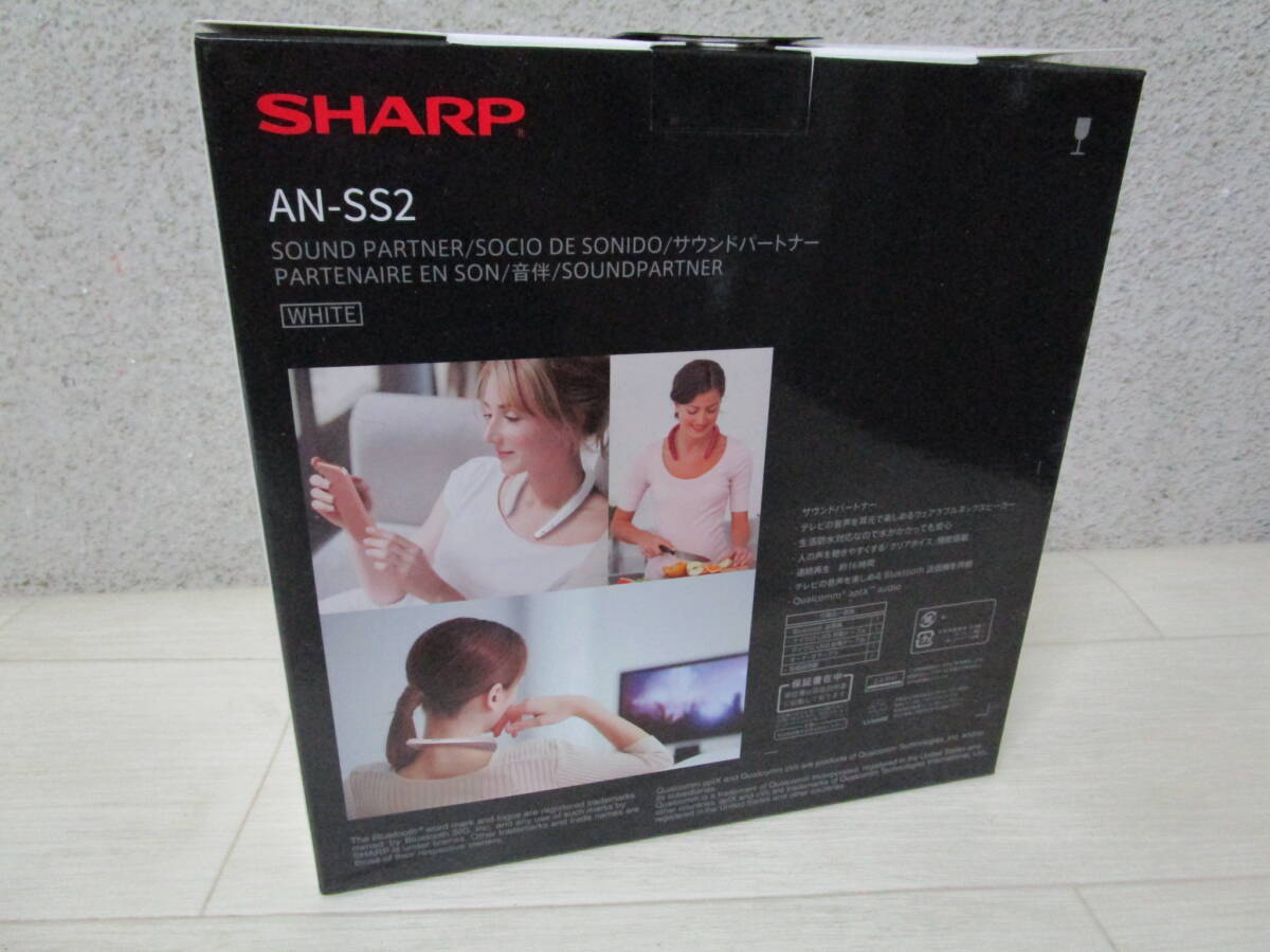 未使用 SHARP シャープ Bluetooth ウェアラブルネックスピーカー AN-SS2_画像2