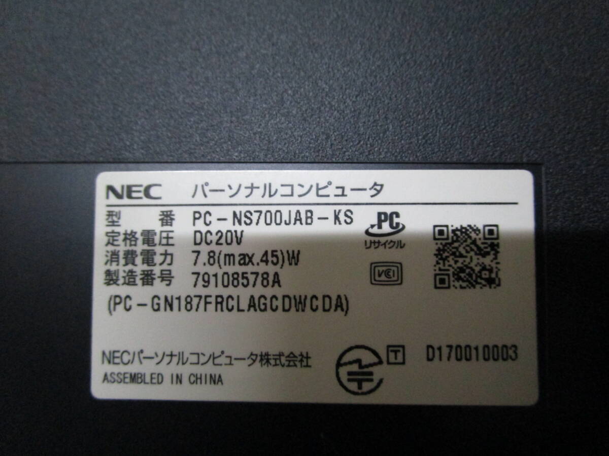 NEC PC-NS700JAB-KS LAVIE NS700/J　Core i7 8550U 1.80GHz 8GB 1000GB_画像6