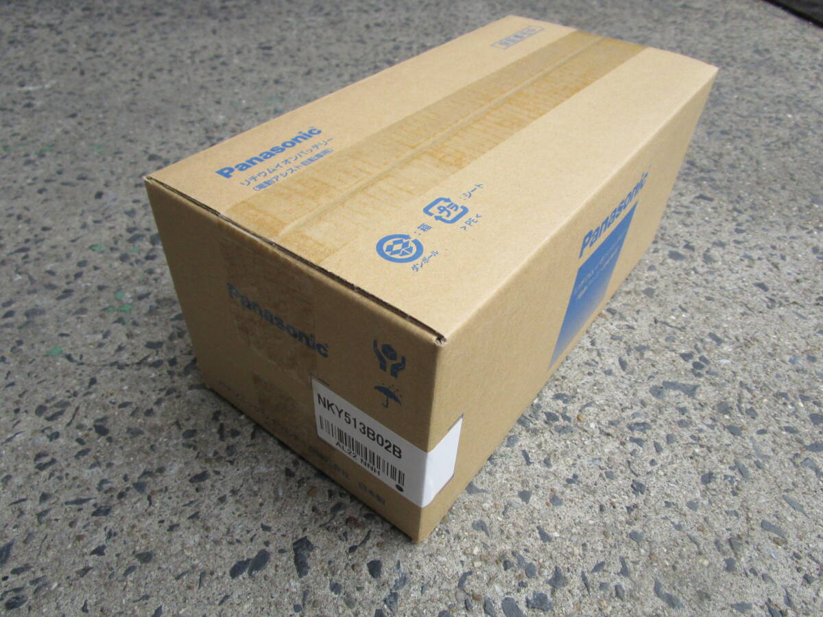 【新品未開封】 Panasonic パナソニック 電動自転車用リチウムイオンバッテリー NKY513B02B