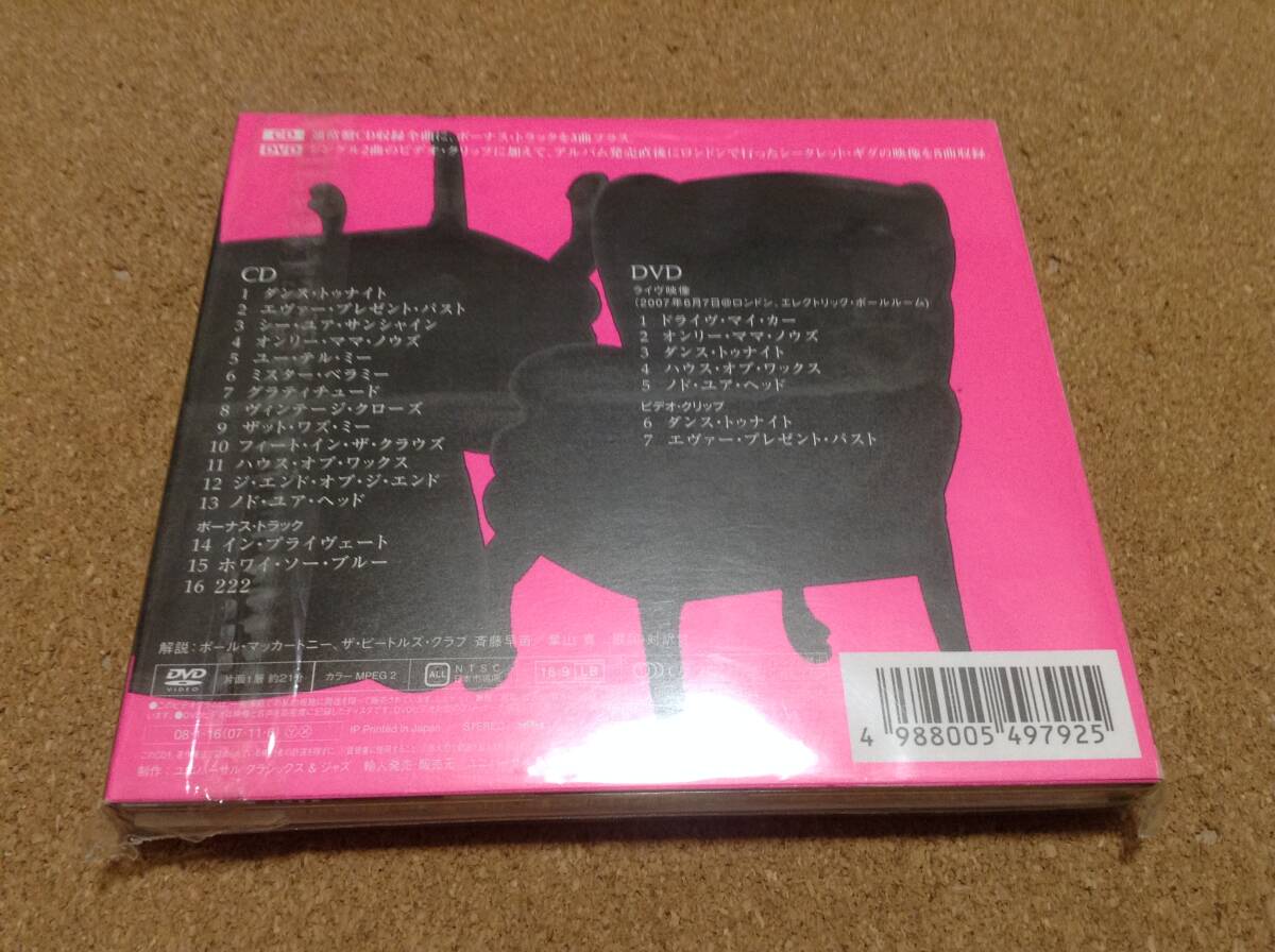 CD+DVD/ ポール・マッカートニー「追憶の彼方に～メモリー・オールモスト・フル」DVD付き完全盤 の画像2