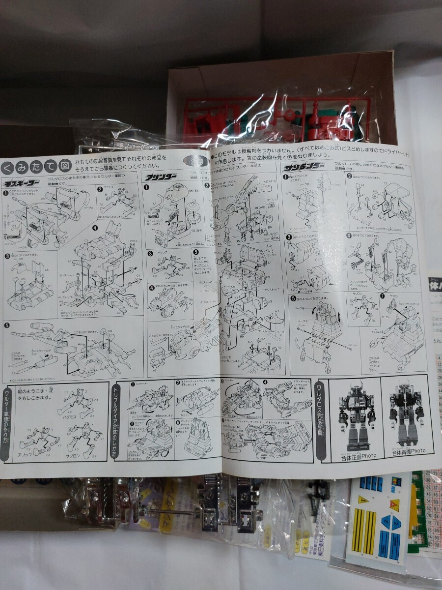 ダイアクロン ワルダロス 1/60 ニットー プラモデル 1980年 箱 ダイアクロン ワルダロス 1/60 ニットー プラモデル 1980年 箱