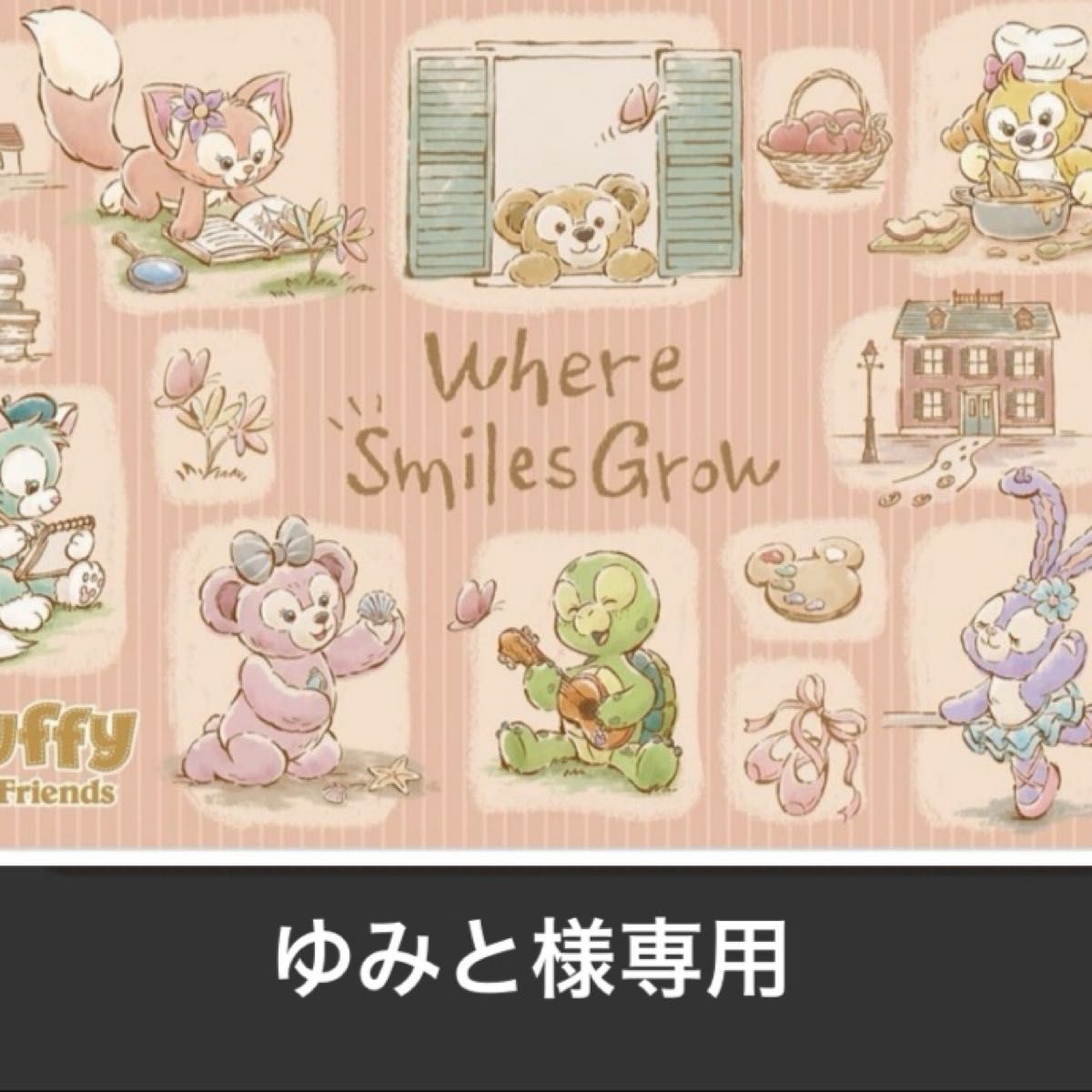 専用☆Where smiles grow ショルダーポシェット