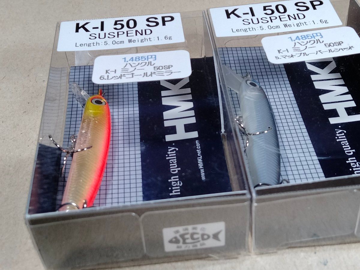 ハンクル　K-Iミノー50SP (HMKL K-1 MINNOW 50SP)　2点セット