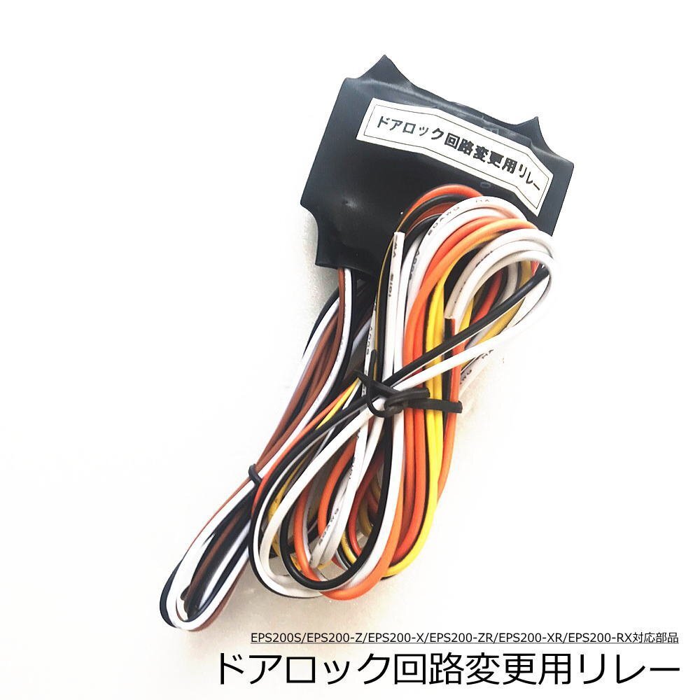 エブリイDA17V系 H27.2～R3.9 イモビ無し対応 EPSスマートキーエンジンプッシュスターターキットフルセット エンスタ付【リモコン選択】_画像5