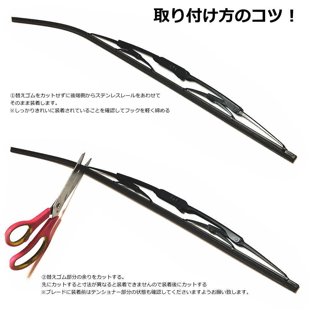 送料無料 車両のワイパーに合わせてカットして使えるワイパー替えゴムフリーカットサイズ6mm幅650/8mm幅700/9ｍｍ幅700選択可 追跡メール便_画像5