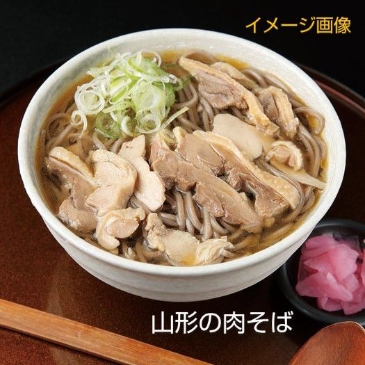 山形のやまいもそば 250g x 4袋  肉そば