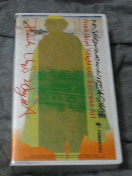 稀少VHSビデオテープ「フランク・ロイド・ライトと日本の美術」　_画像1