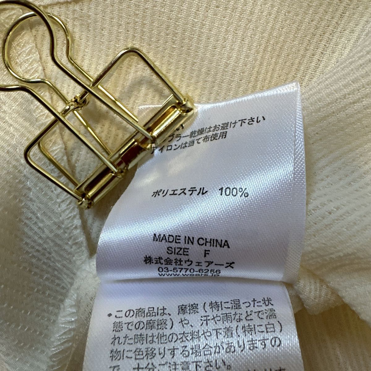 w closet 配色パイピング ブラウス 無地 シャツ バックリボン 4d49