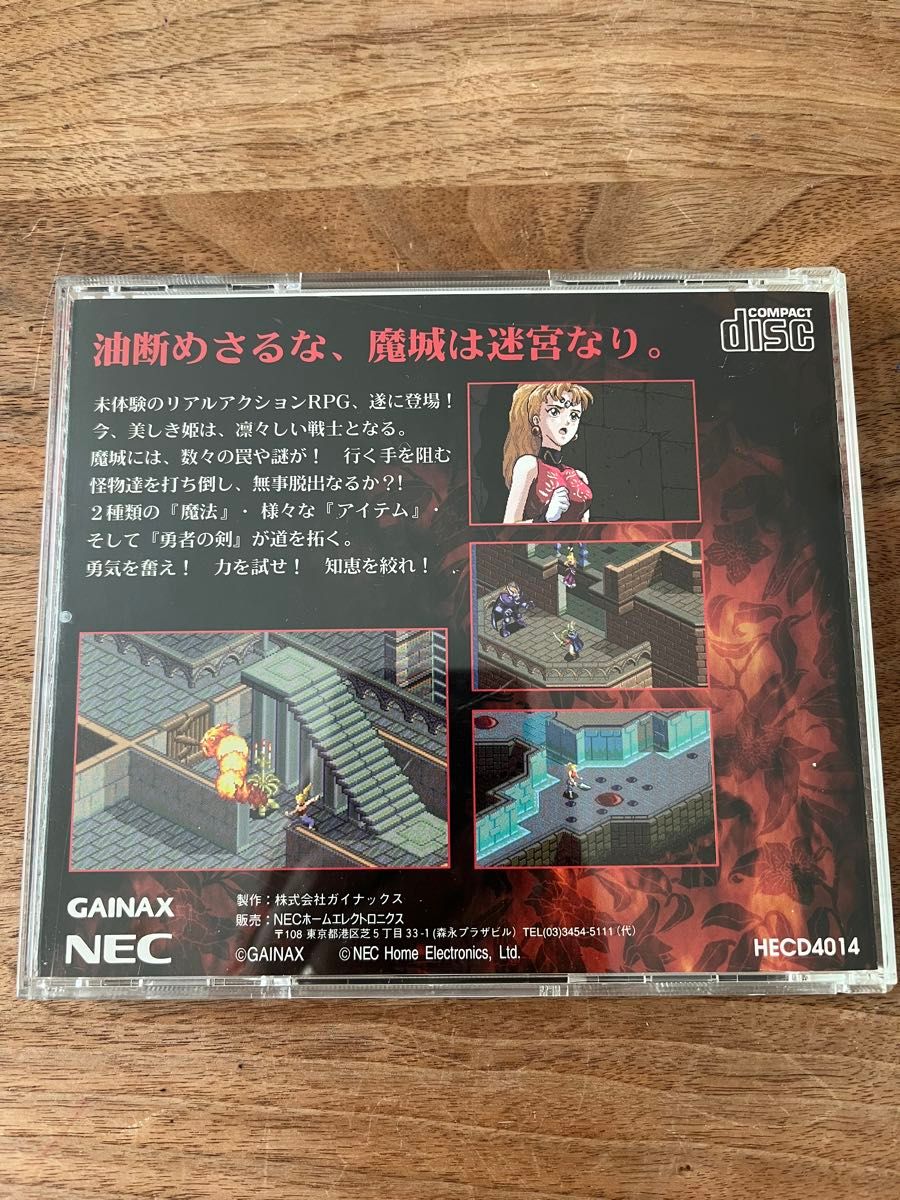 Amazon.co.jp: PCCD）(未開封)ゲッツェンディーナー PCエンジン