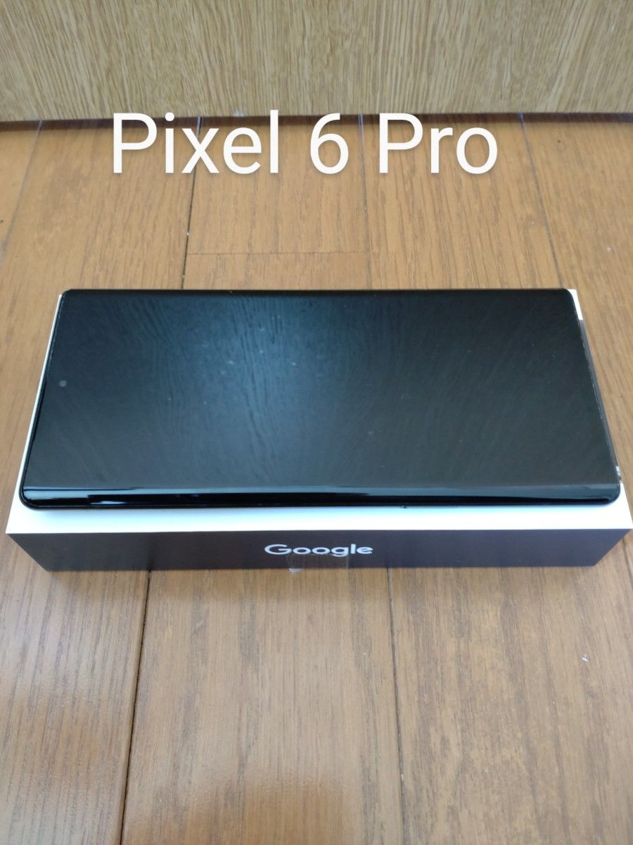 pixel 6 pro 【訳あり】 128G　ブラック