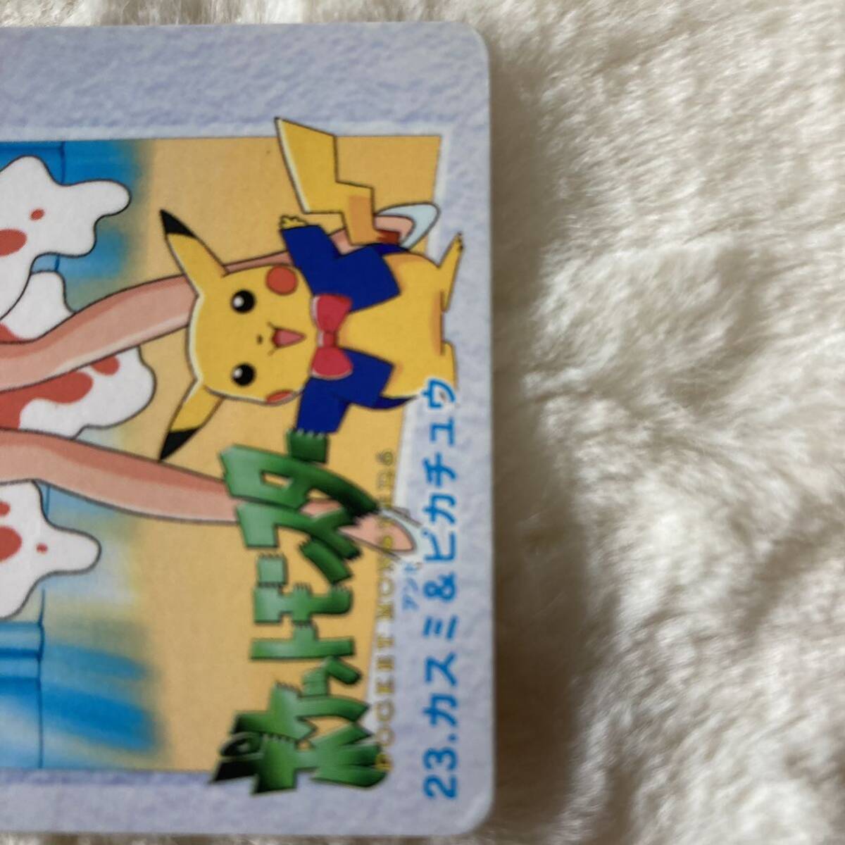 Yahoo!オークション - 『ポケットモンスター』1998年 カードダス Yahoo!オークション - 『ポケットモンスター』1998年 カードダス
