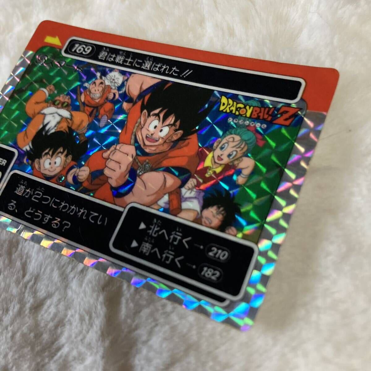 ドラゴンボールカードダス アマダ No.169 君は戦士に選ばれた！！Dragonball Carrddass Prism Rare_画像2