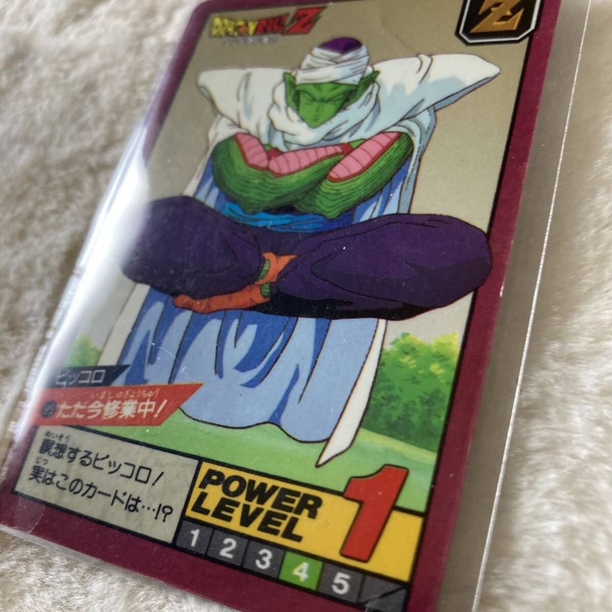 【未剥がし】美品 ドラゴンボールカードダス スーパーバトル No.99ピッコロ プリズム Dragonball Carrddass Prism Rare_画像2