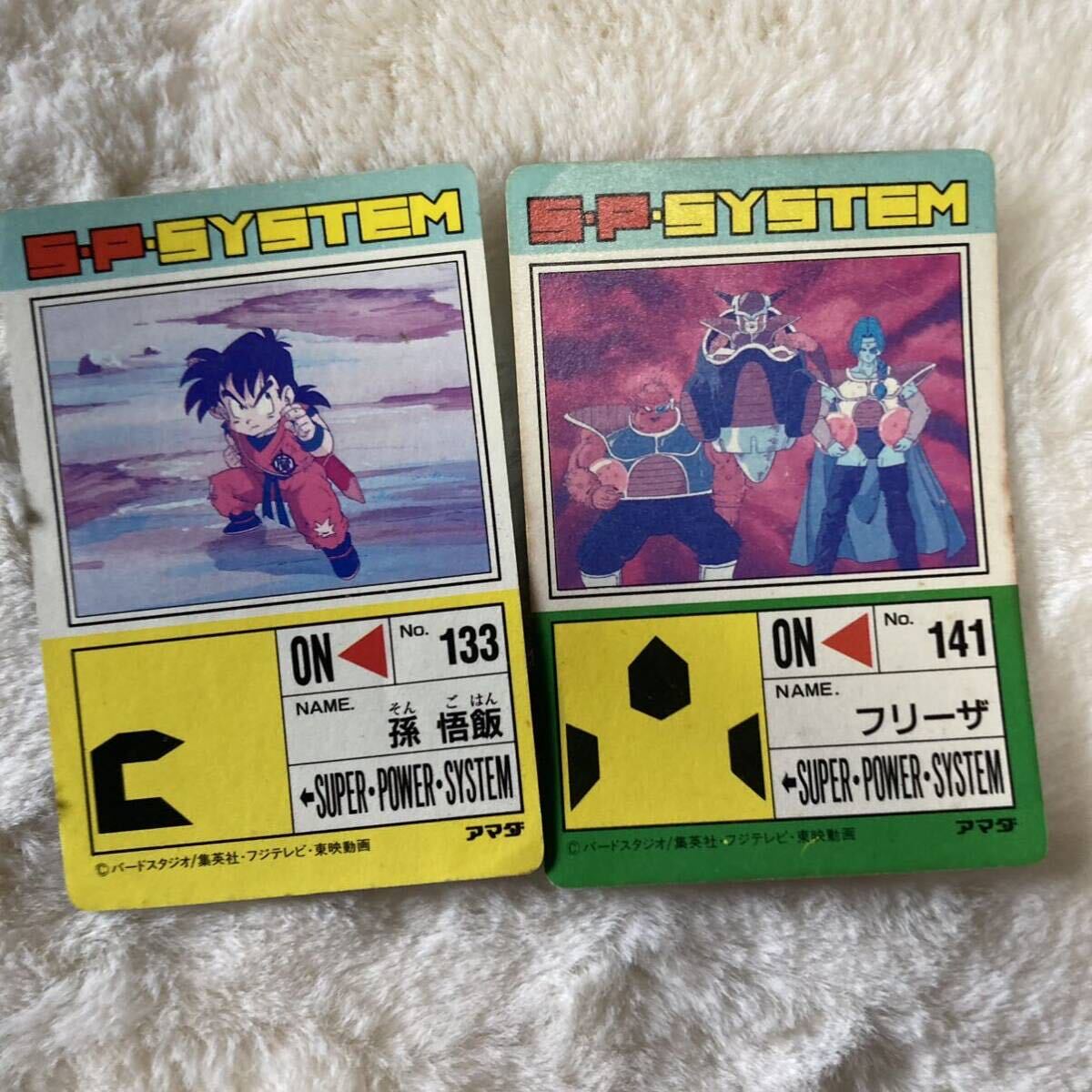 メーカー 一覧 希少 アマダ ひくぞーくん未開封 PPカード 1弾 ドラゴンボールGT ドラゴンボールカードダス