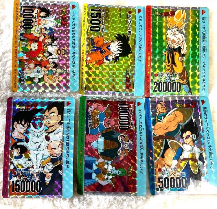 6120円 極美品 1997年製 特別弾 NO.81 全員集合 ドラゴンボール 6120円 極美品 1997年製 特別弾 NO.81 全員集合 ドラゴンボール