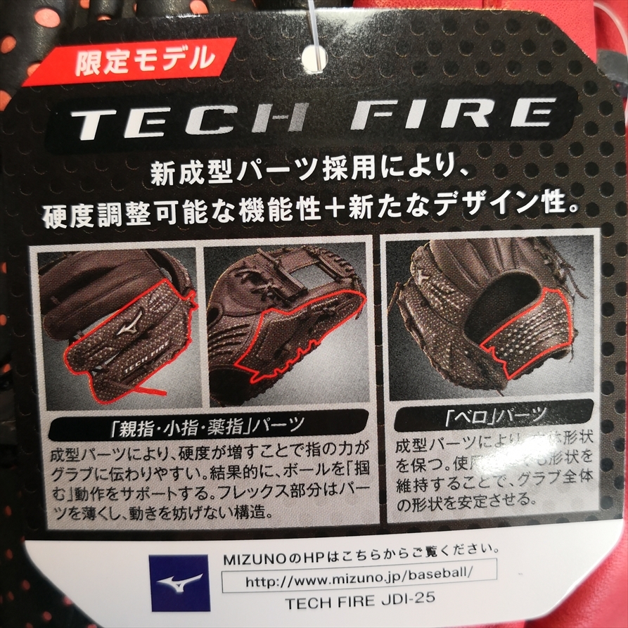 野球 ミズノ mizuno 軟式用グラブ オールラウンド サイズ9 軟式 野球 ミズノ mizuno 軟式用グラブ オールラウンド サイズ9 軟式