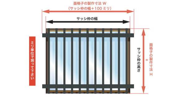  window grate length type aluminium window grate order size made attached after possible ( wall attaching * frame attaching )to stem / Lixil /YKKap/ other window correspondence crime prevention disaster prevention measures 