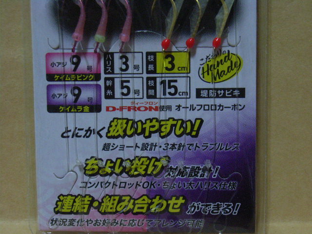  comfortable worker rust ki Short : soft ami shrimp pink & mackerel leather Kei blur *9-3.0 ( new goods )