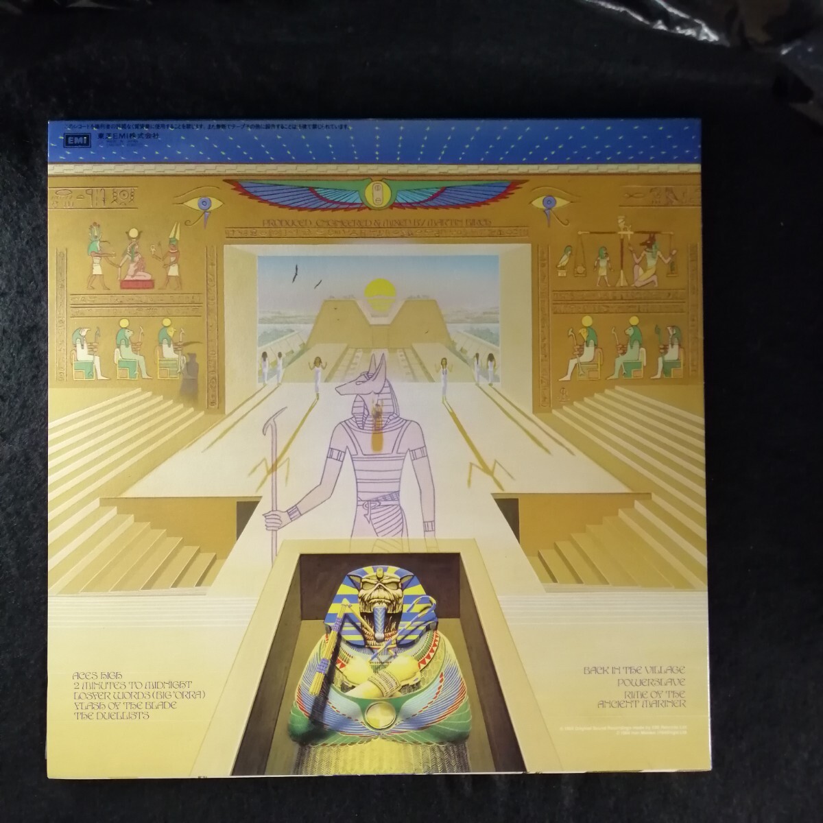 D05 中古LP 中古レコード　アイアンメイデン　パワースレイヴ　国内盤　EMS-91091 IRON MAIDEN powerslave ポスター欠品_画像2